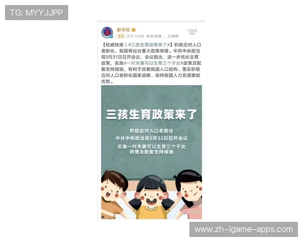 青少年体育专项补贴政策落实情况逐步改善，青少年体育国家政策