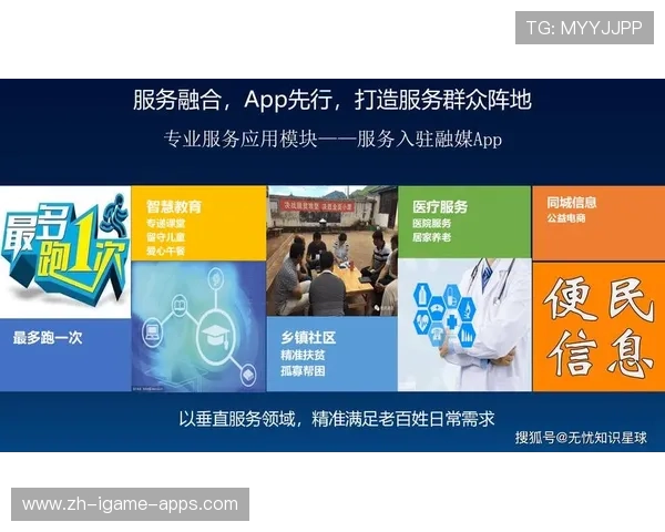 服务媒体与观众的体育新闻桥梁，在现在融媒体环境下,服务性节目有何优势