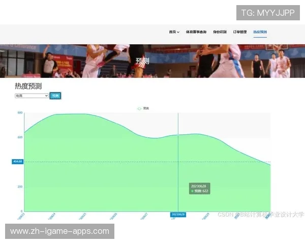 体育直播中实时数据可视化对增强观众互动性的作用（118 ）