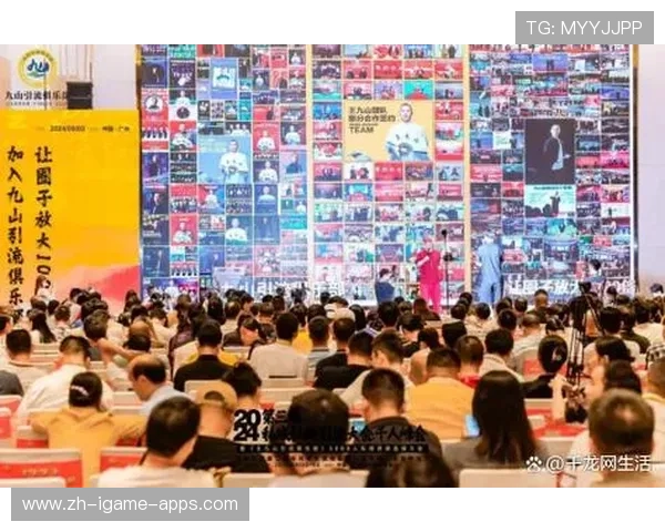 俱乐部对于粉丝社群的管理