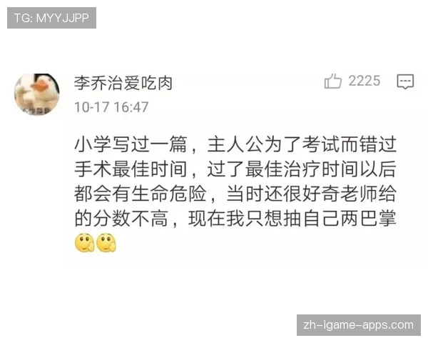 这谁顶得住?节奏直接被打烂 这谁顶得住?节奏直接被打烂